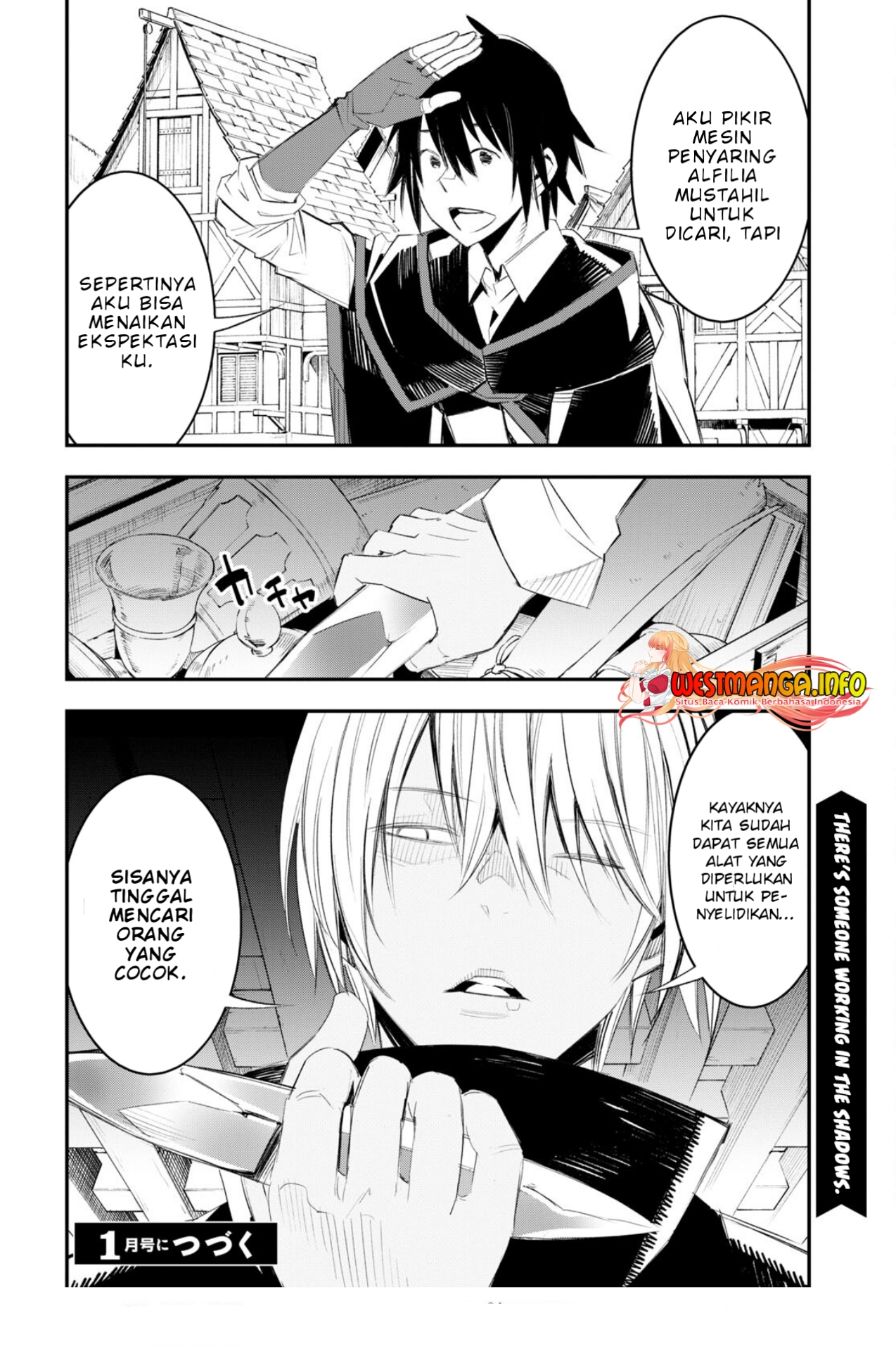 Shin no Nakama ja Nai to Yuusha no Party wo Oidasareta node, Henkyou de Slow Life suru Koto ni Shimashita Chapter 51 - halaman 14