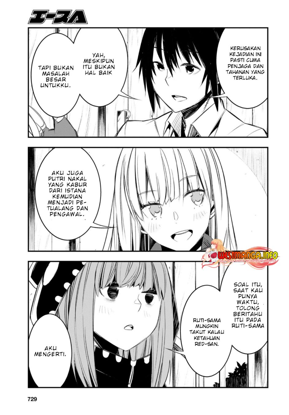 Shin no Nakama ja Nai to Yuusha no Party wo Oidasareta node, Henkyou de Slow Life suru Koto ni Shimashita Chapter 51 - halaman 9