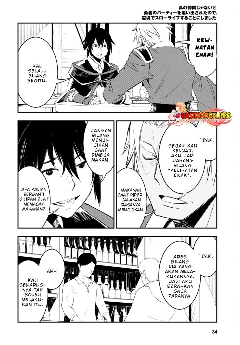 Shin no Nakama ja Nai to Yuusha no Party wo Oidasareta node, Henkyou de Slow Life suru Koto ni Shimashita Chapter 52 - halaman 21