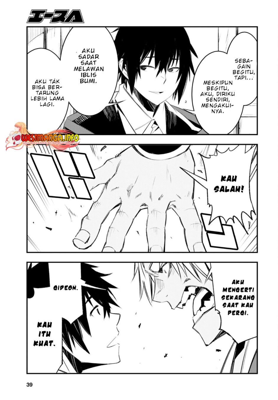 Shin no Nakama ja Nai to Yuusha no Party wo Oidasareta node, Henkyou de Slow Life suru Koto ni Shimashita Chapter 52 - halaman 26
