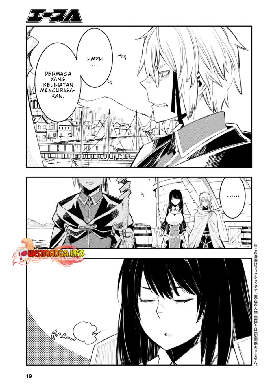 Shin no Nakama ja Nai to Yuusha no Party wo Oidasareta node, Henkyou de Slow Life suru Koto ni Shimashita Chapter 52 - halaman 5