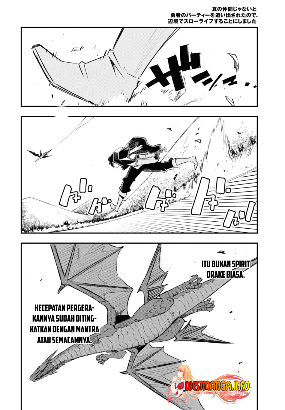Shin no Nakama ja Nai to Yuusha no Party wo Oidasareta node, Henkyou de Slow Life suru Koto ni Shimashita Chapter 53 - halaman 1