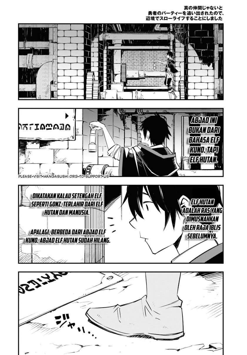 Shin no Nakama ja Nai to Yuusha no Party wo Oidasareta node, Henkyou de Slow Life suru Koto ni Shimashita Chapter 54 - halaman 12
