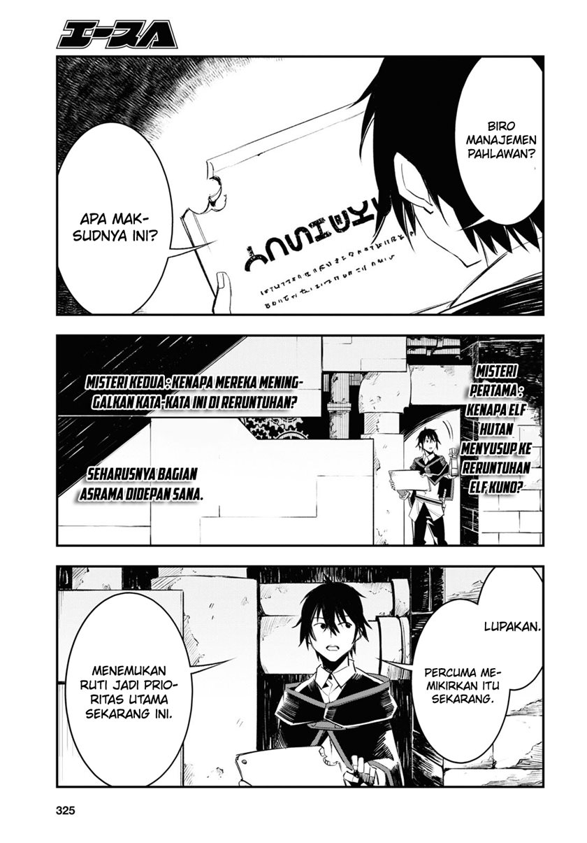 Shin no Nakama ja Nai to Yuusha no Party wo Oidasareta node, Henkyou de Slow Life suru Koto ni Shimashita Chapter 54 - halaman 13