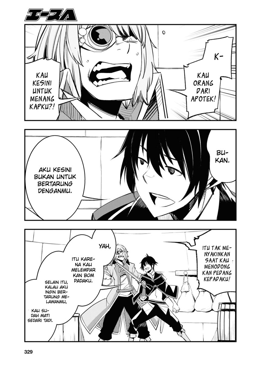 Shin no Nakama ja Nai to Yuusha no Party wo Oidasareta node, Henkyou de Slow Life suru Koto ni Shimashita Chapter 54 - halaman 17