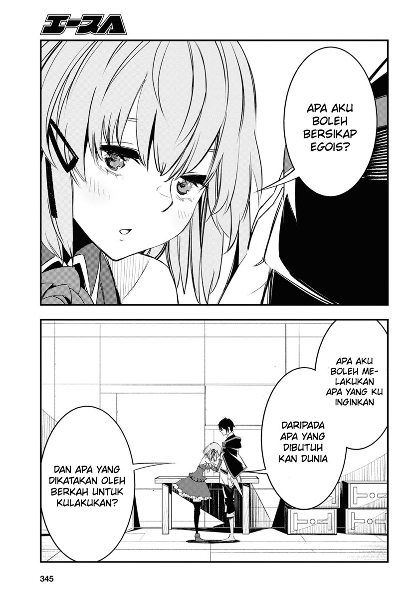 Shin no Nakama ja Nai to Yuusha no Party wo Oidasareta node, Henkyou de Slow Life suru Koto ni Shimashita Chapter 54 - halaman 33