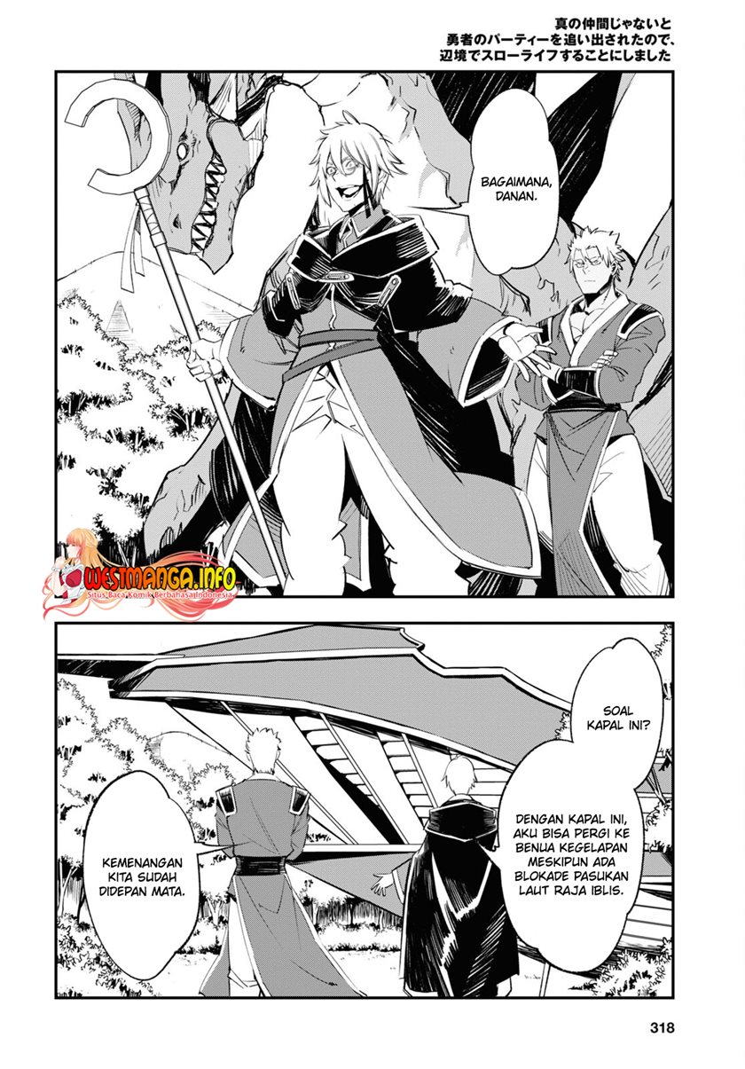 Shin no Nakama ja Nai to Yuusha no Party wo Oidasareta node, Henkyou de Slow Life suru Koto ni Shimashita Chapter 54 - halaman 6