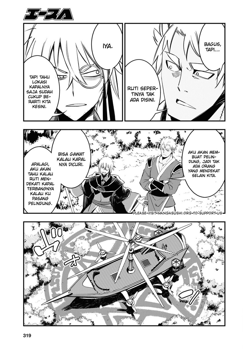 Shin no Nakama ja Nai to Yuusha no Party wo Oidasareta node, Henkyou de Slow Life suru Koto ni Shimashita Chapter 54 - halaman 7