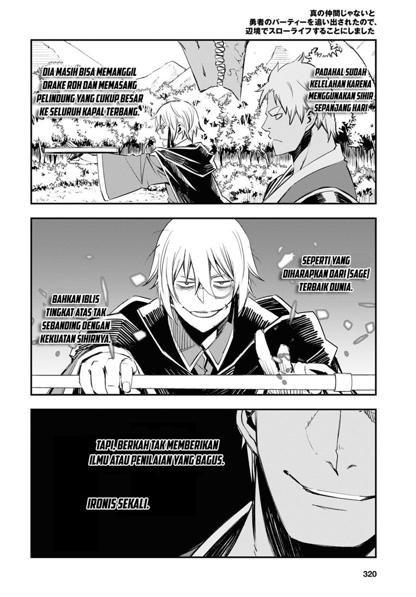 Shin no Nakama ja Nai to Yuusha no Party wo Oidasareta node, Henkyou de Slow Life suru Koto ni Shimashita Chapter 54 - halaman 8