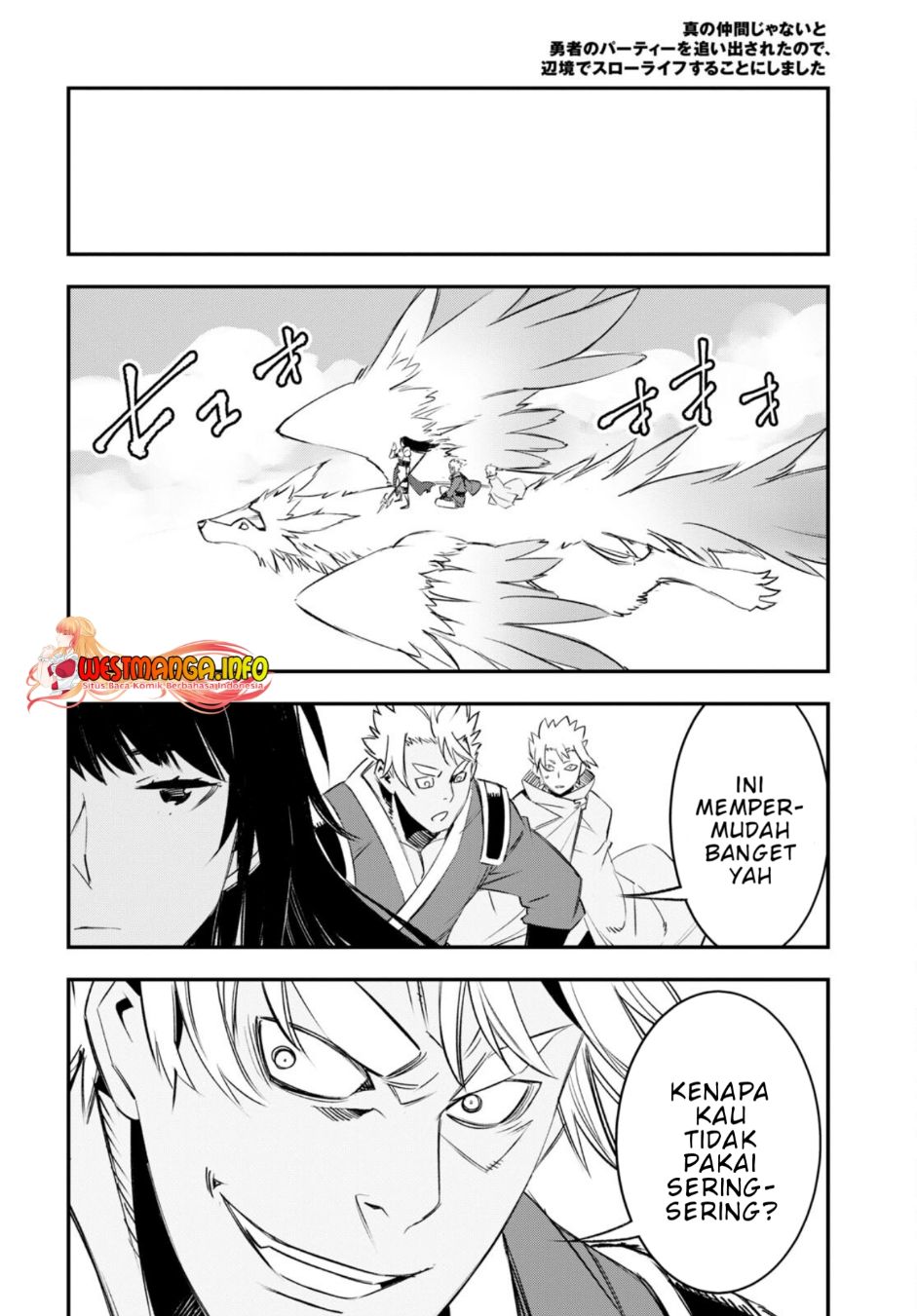 Shin no Nakama ja Nai to Yuusha no Party wo Oidasareta node, Henkyou de Slow Life suru Koto ni Shimashita Chapter 55 - halaman 14