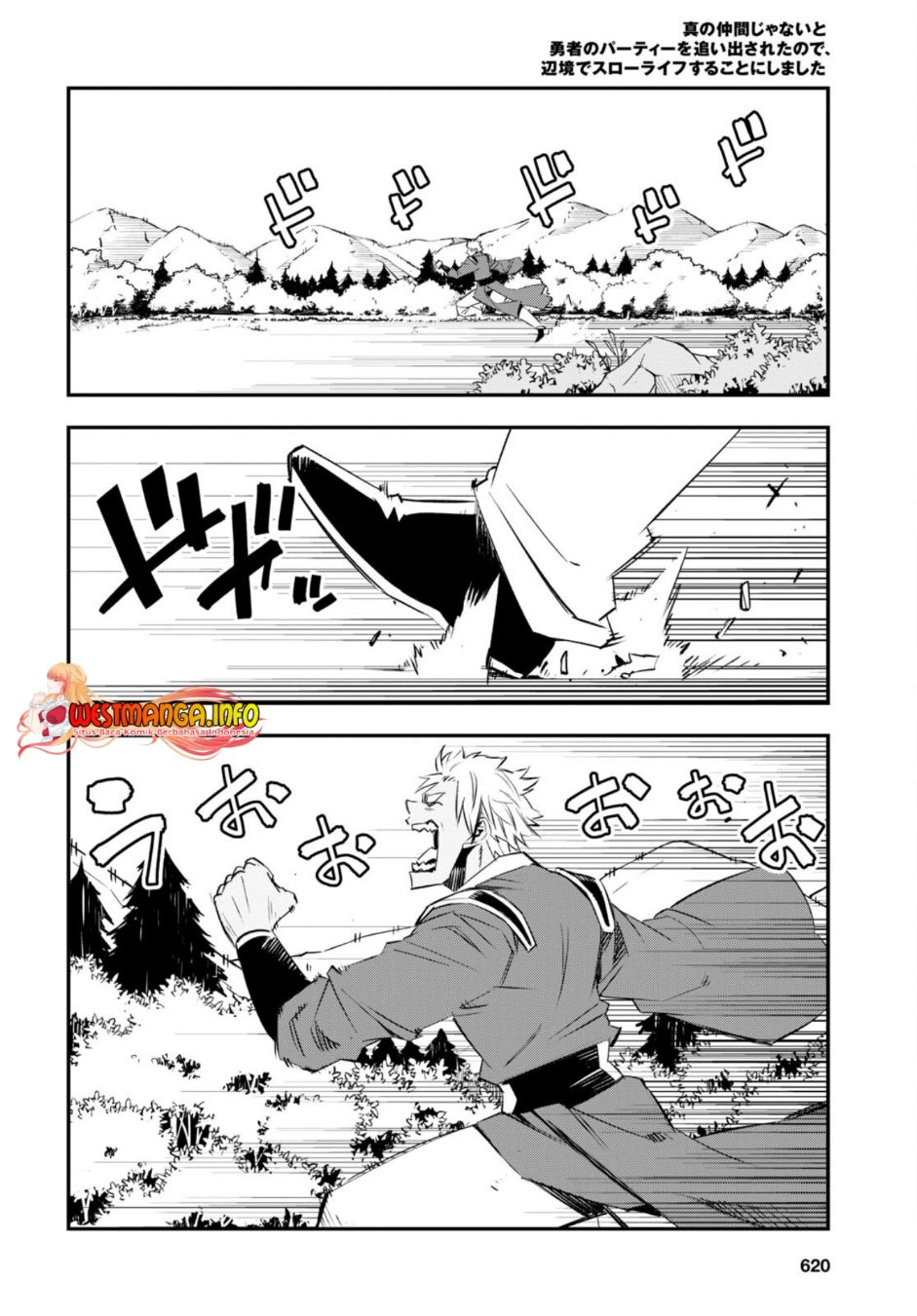 Shin no Nakama ja Nai to Yuusha no Party wo Oidasareta node, Henkyou de Slow Life suru Koto ni Shimashita Chapter 55 - halaman 6