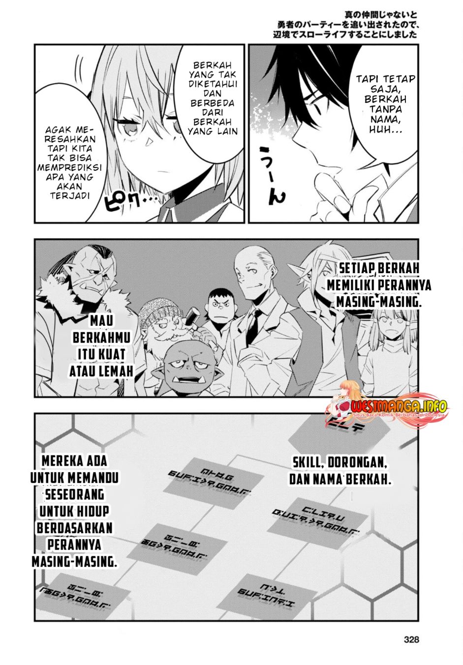 Shin no Nakama ja Nai to Yuusha no Party wo Oidasareta node, Henkyou de Slow Life suru Koto ni Shimashita Chapter 56 - halaman 10