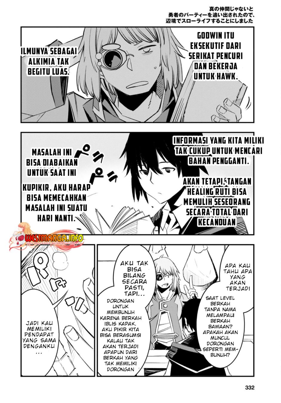 Shin no Nakama ja Nai to Yuusha no Party wo Oidasareta node, Henkyou de Slow Life suru Koto ni Shimashita Chapter 56 - halaman 14
