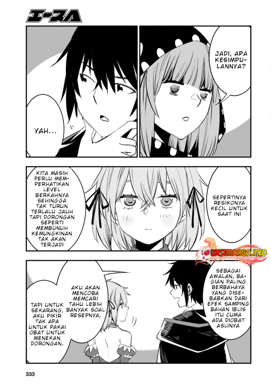 Shin no Nakama ja Nai to Yuusha no Party wo Oidasareta node, Henkyou de Slow Life suru Koto ni Shimashita Chapter 56 - halaman 15