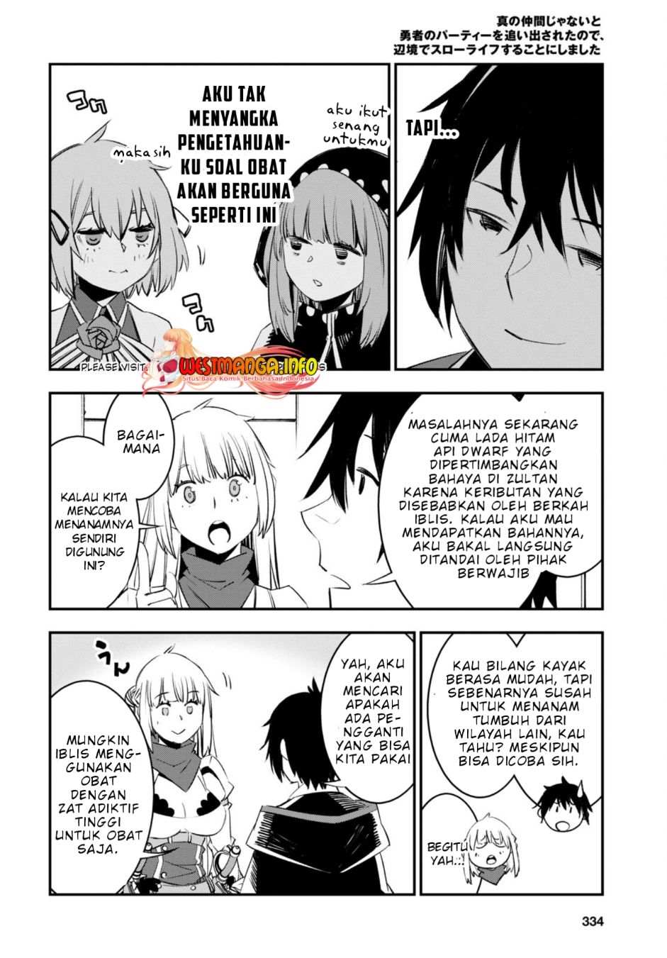 Shin no Nakama ja Nai to Yuusha no Party wo Oidasareta node, Henkyou de Slow Life suru Koto ni Shimashita Chapter 56 - halaman 16