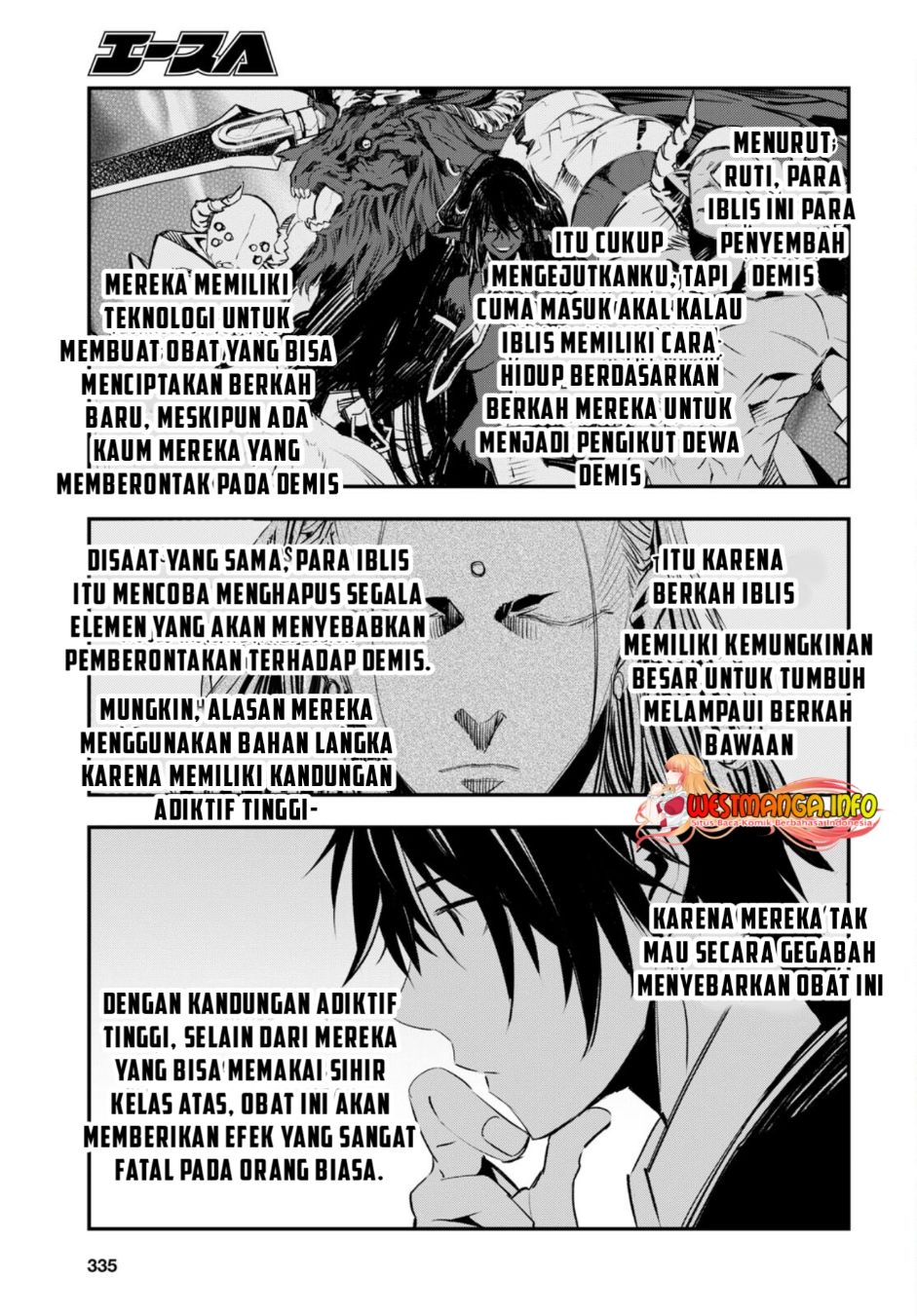 Shin no Nakama ja Nai to Yuusha no Party wo Oidasareta node, Henkyou de Slow Life suru Koto ni Shimashita Chapter 56 - halaman 17