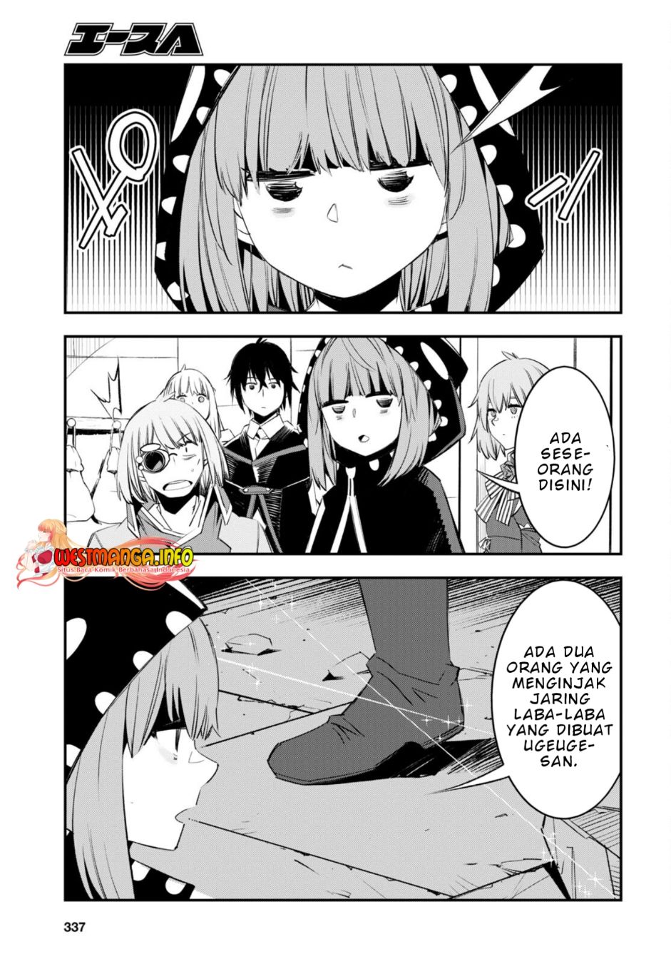 Shin no Nakama ja Nai to Yuusha no Party wo Oidasareta node, Henkyou de Slow Life suru Koto ni Shimashita Chapter 56 - halaman 19