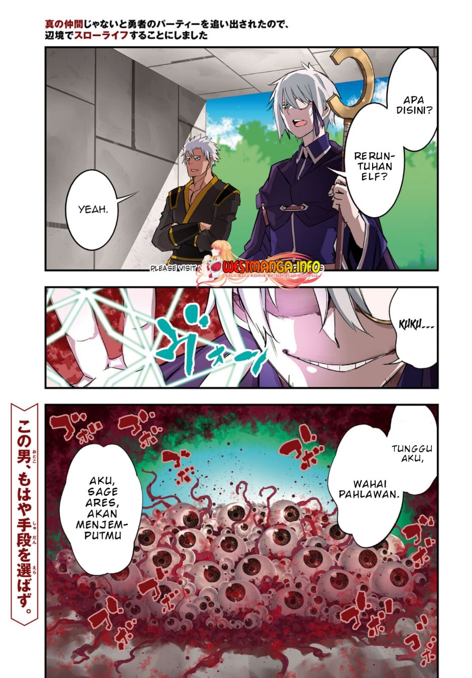 Shin no Nakama ja Nai to Yuusha no Party wo Oidasareta node, Henkyou de Slow Life suru Koto ni Shimashita Chapter 56 - halaman 2