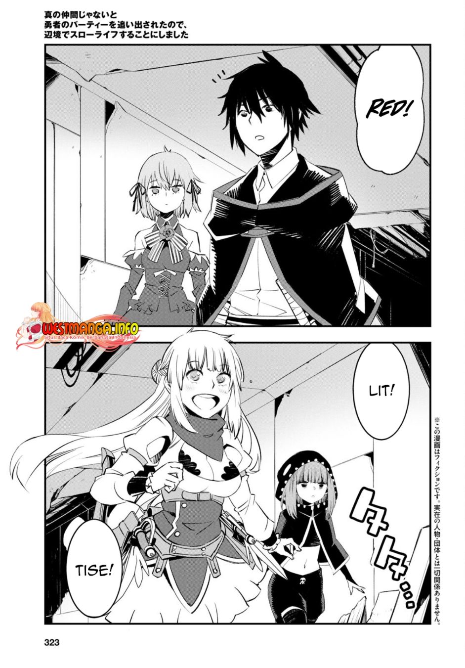 Shin no Nakama ja Nai to Yuusha no Party wo Oidasareta node, Henkyou de Slow Life suru Koto ni Shimashita Chapter 56 - halaman 5
