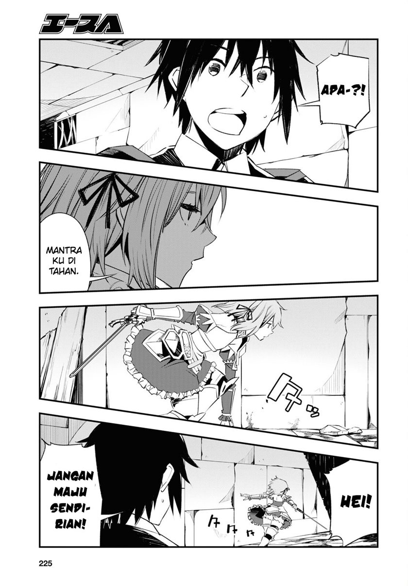 Shin no Nakama ja Nai to Yuusha no Party wo Oidasareta node, Henkyou de Slow Life suru Koto ni Shimashita Chapter 57 - halaman 19