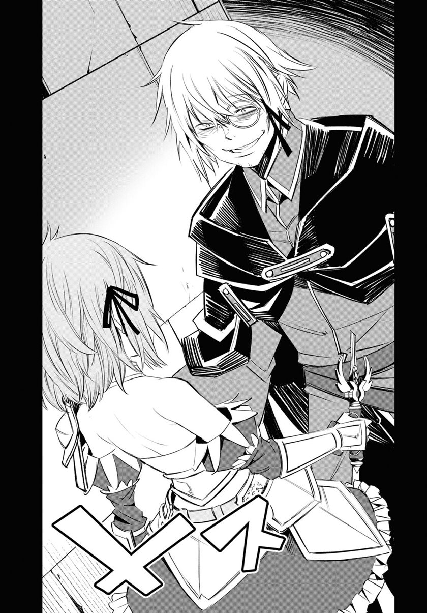 Shin no Nakama ja Nai to Yuusha no Party wo Oidasareta node, Henkyou de Slow Life suru Koto ni Shimashita Chapter 57 - halaman 29
