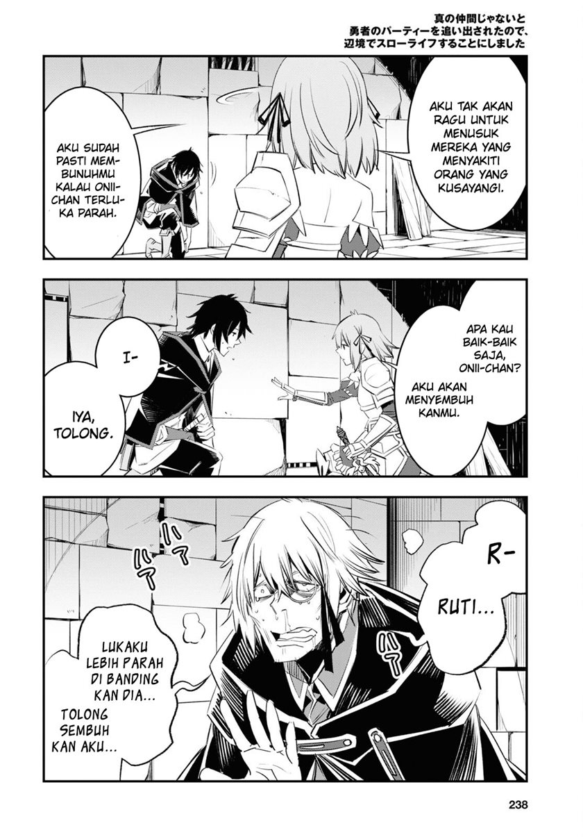 Shin no Nakama ja Nai to Yuusha no Party wo Oidasareta node, Henkyou de Slow Life suru Koto ni Shimashita Chapter 57 - halaman 32
