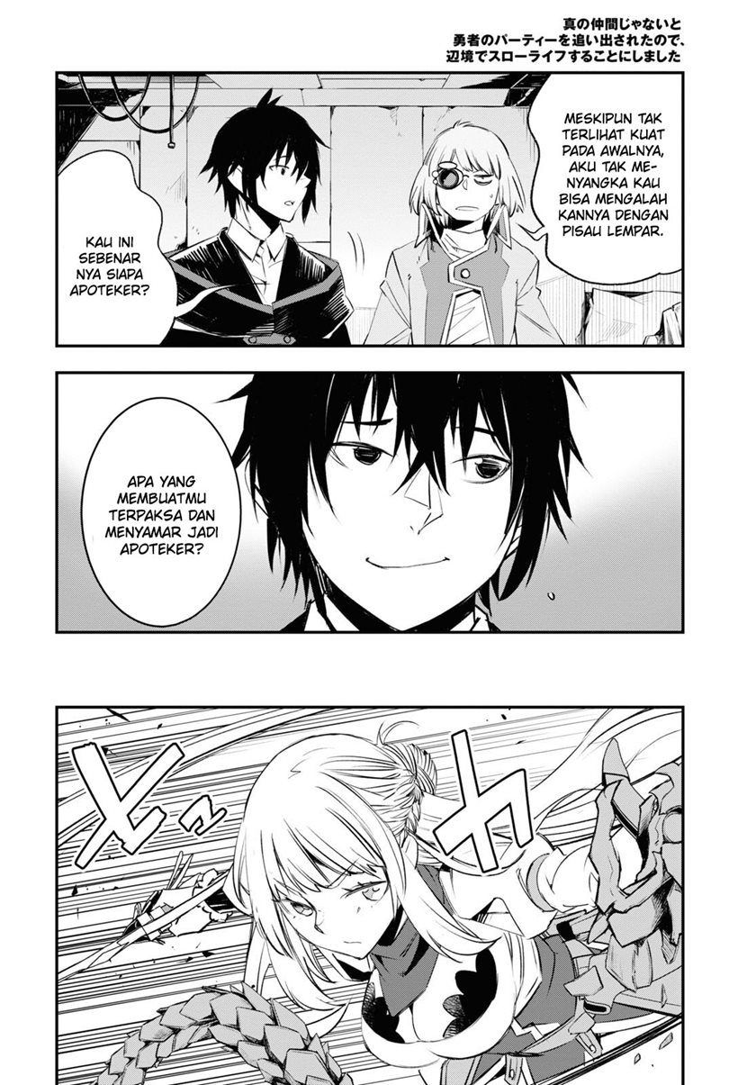 Shin no Nakama ja Nai to Yuusha no Party wo Oidasareta node, Henkyou de Slow Life suru Koto ni Shimashita Chapter 57 - halaman 6