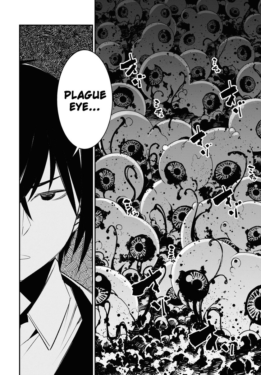 Shin no Nakama ja Nai to Yuusha no Party wo Oidasareta node, Henkyou de Slow Life suru Koto ni Shimashita Chapter 58 - halaman 14