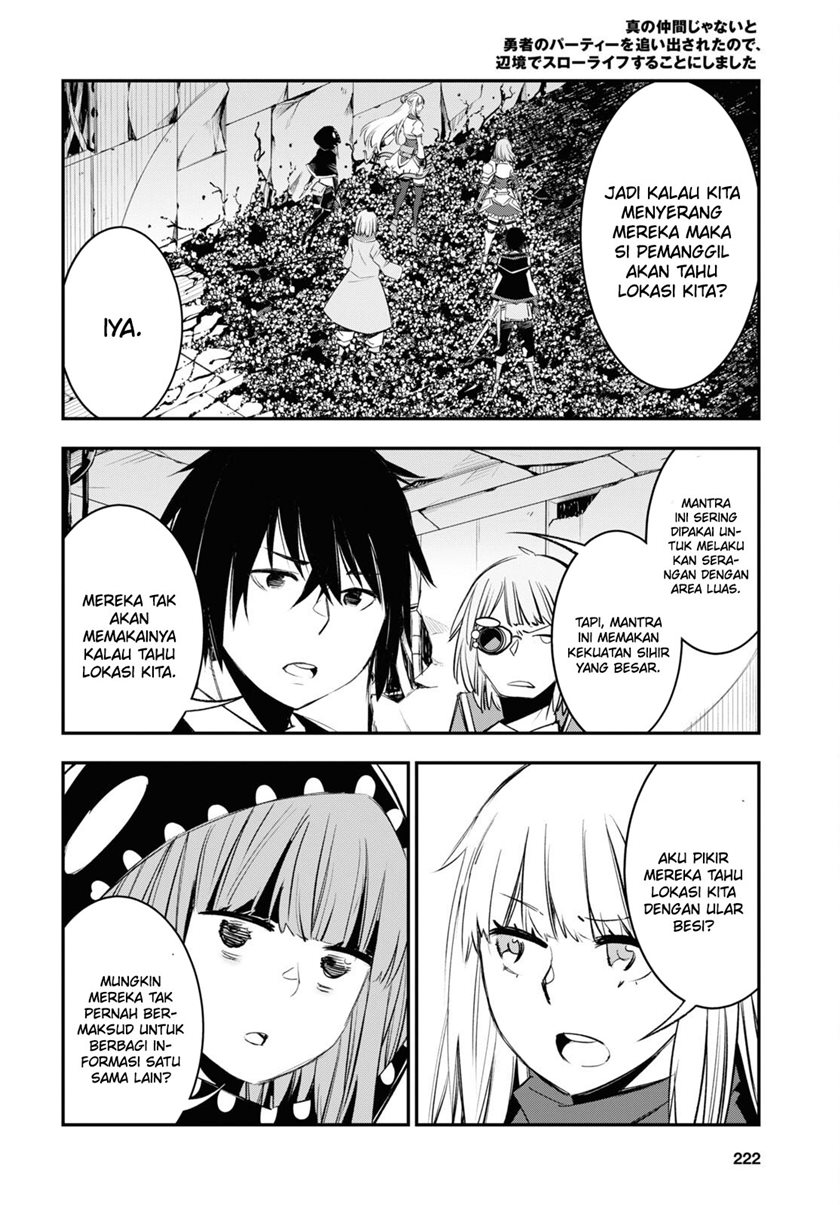 Shin no Nakama ja Nai to Yuusha no Party wo Oidasareta node, Henkyou de Slow Life suru Koto ni Shimashita Chapter 58 - halaman 16
