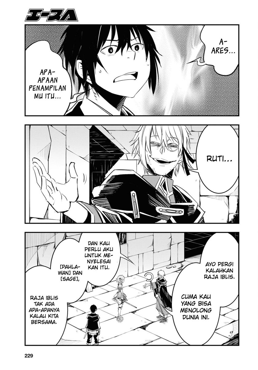 Shin no Nakama ja Nai to Yuusha no Party wo Oidasareta node, Henkyou de Slow Life suru Koto ni Shimashita Chapter 58 - halaman 23