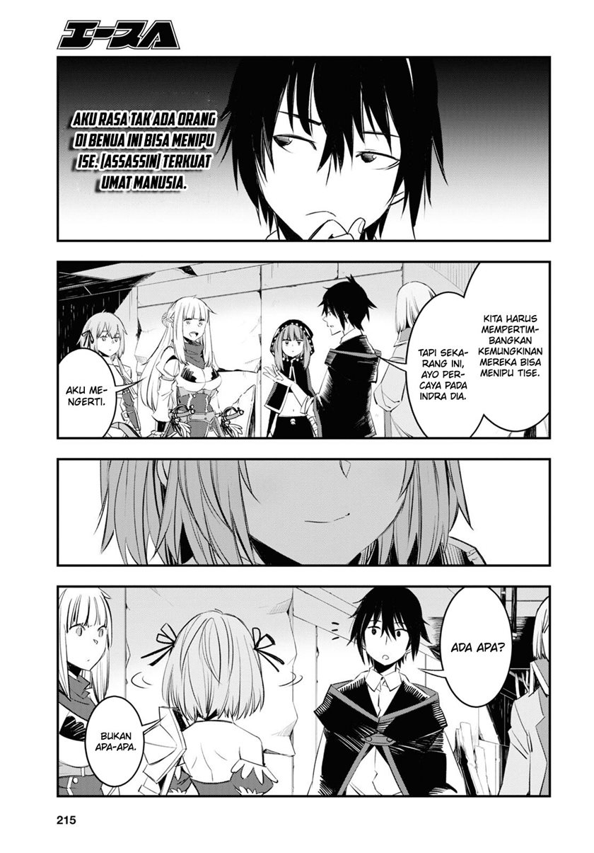 Shin no Nakama ja Nai to Yuusha no Party wo Oidasareta node, Henkyou de Slow Life suru Koto ni Shimashita Chapter 58 - halaman 9