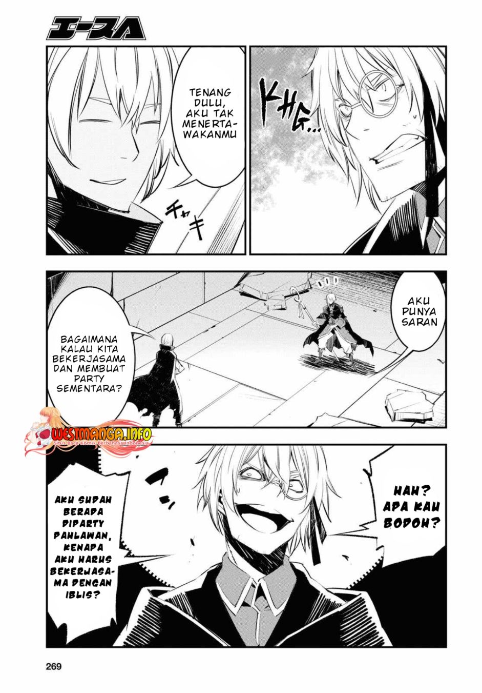Shin no Nakama ja Nai to Yuusha no Party wo Oidasareta node, Henkyou de Slow Life suru Koto ni Shimashita Chapter 59 - halaman 23