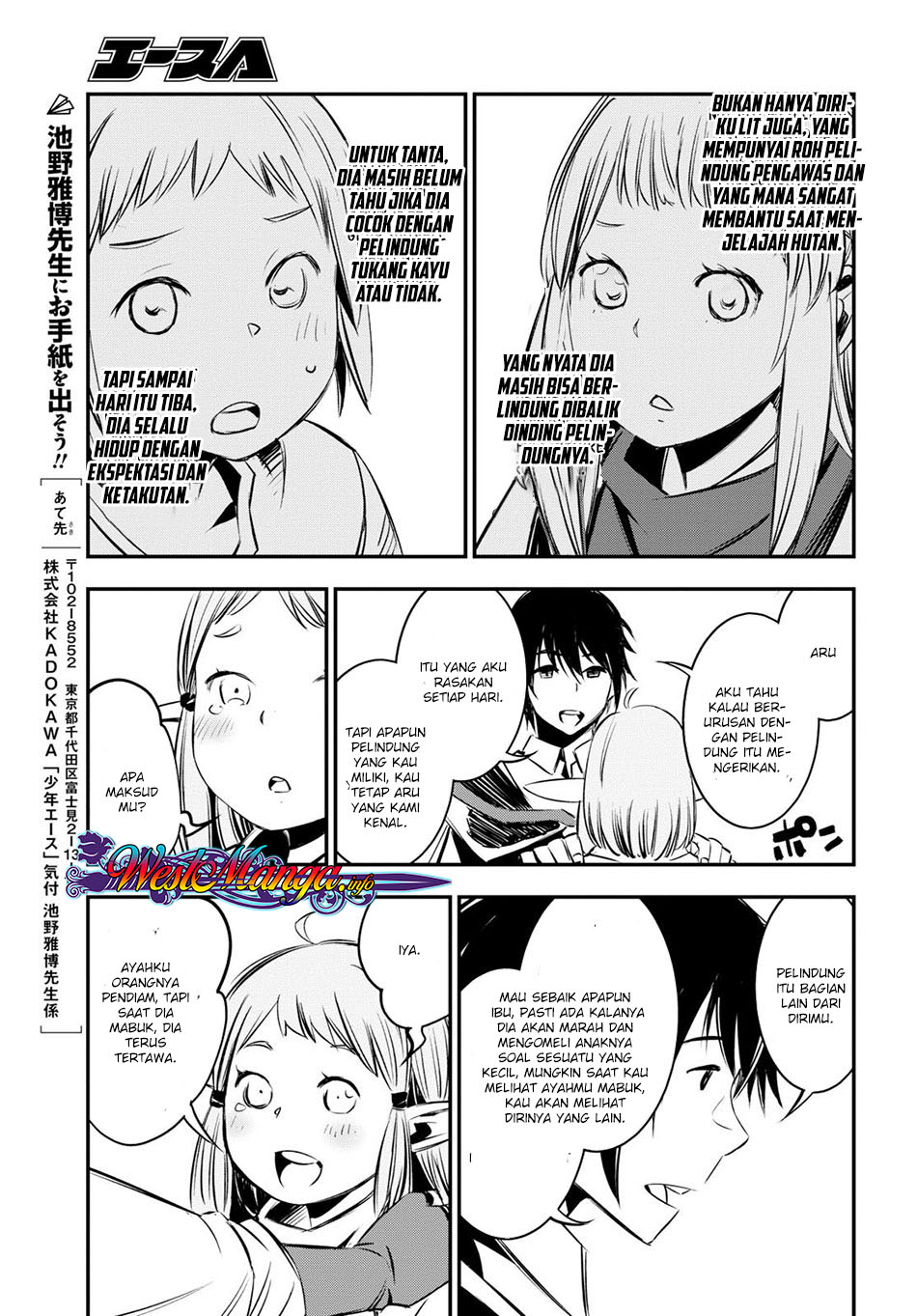 Shin no Nakama ja Nai to Yuusha no Party wo Oidasareta node, Henkyou de Slow Life suru Koto ni Shimashita Chapter 6 - halaman 11