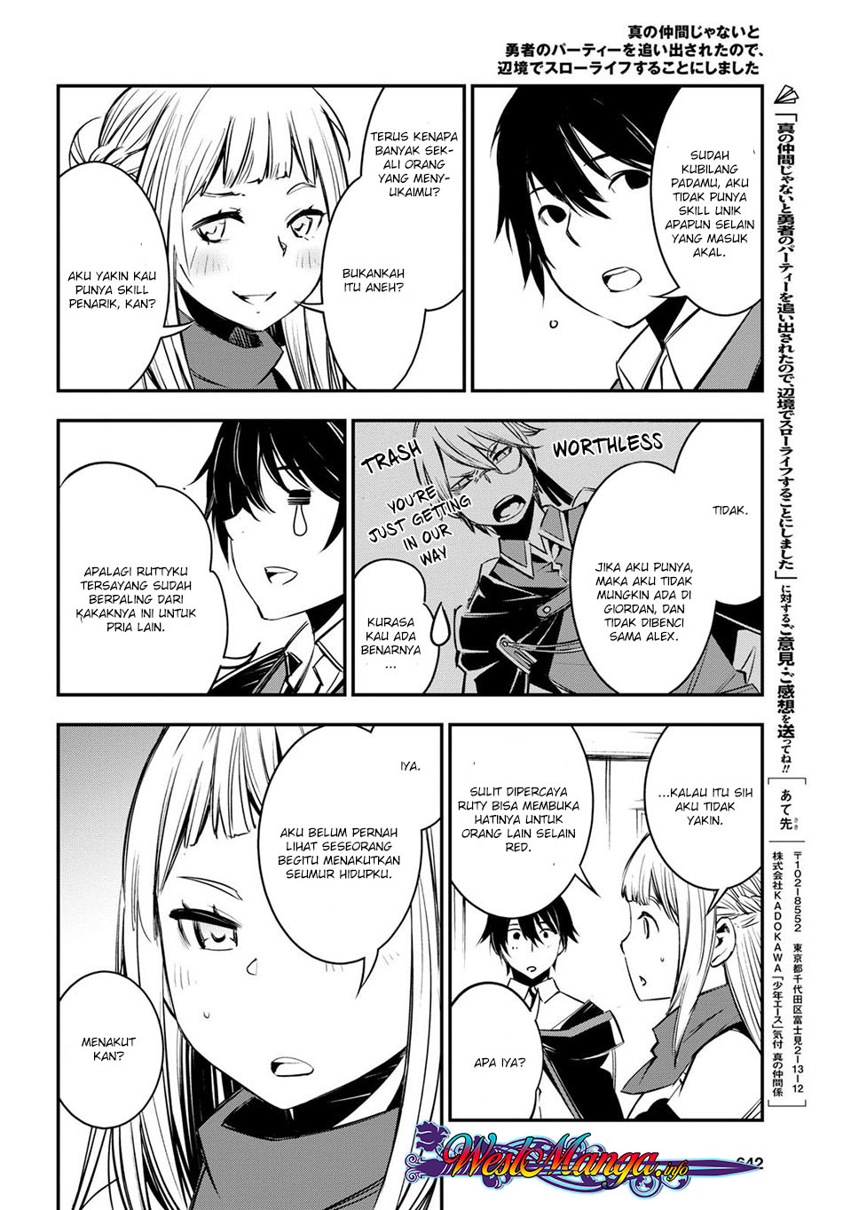 Shin no Nakama ja Nai to Yuusha no Party wo Oidasareta node, Henkyou de Slow Life suru Koto ni Shimashita Chapter 6 - halaman 14
