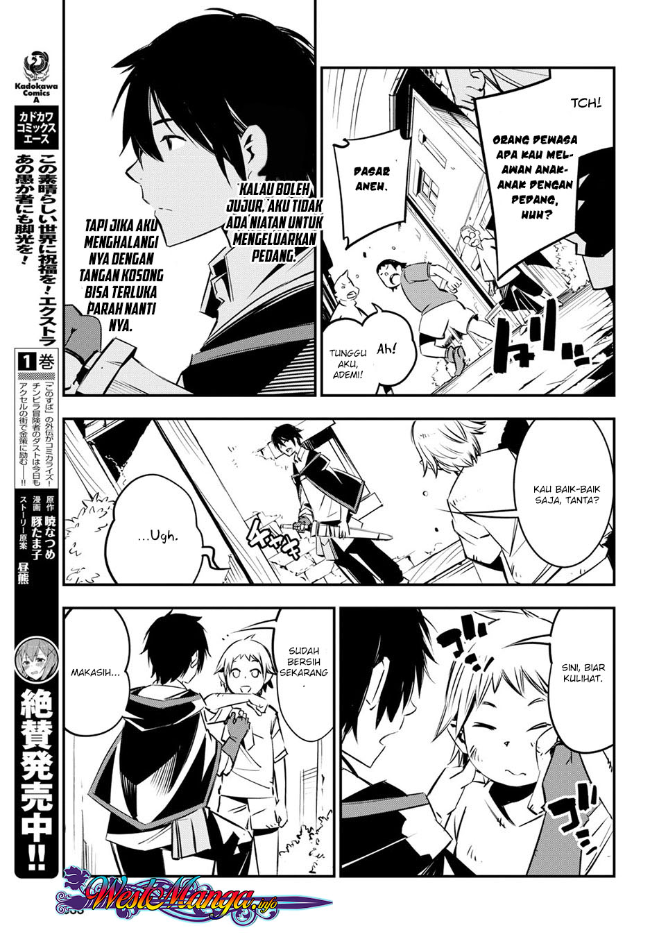Shin no Nakama ja Nai to Yuusha no Party wo Oidasareta node, Henkyou de Slow Life suru Koto ni Shimashita Chapter 6 - halaman 5