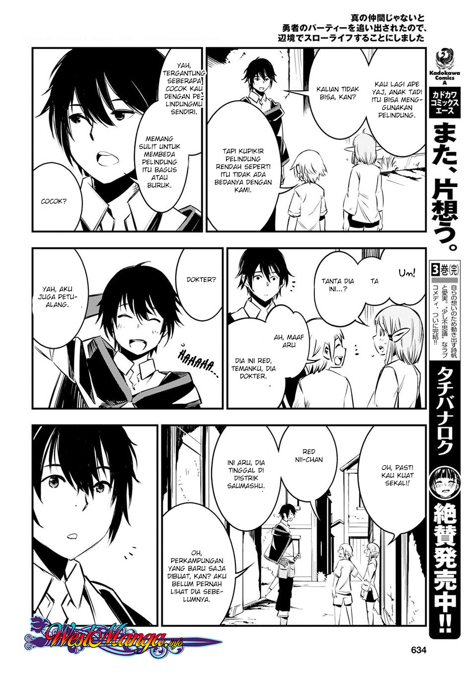 Shin no Nakama ja Nai to Yuusha no Party wo Oidasareta node, Henkyou de Slow Life suru Koto ni Shimashita Chapter 6 - halaman 6