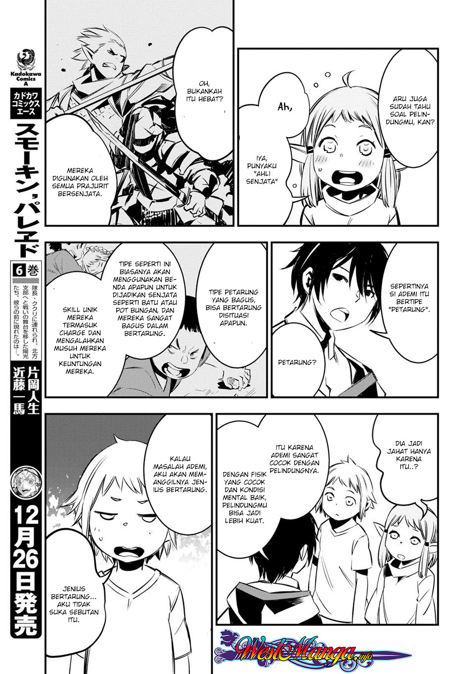 Shin no Nakama ja Nai to Yuusha no Party wo Oidasareta node, Henkyou de Slow Life suru Koto ni Shimashita Chapter 6 - halaman 9