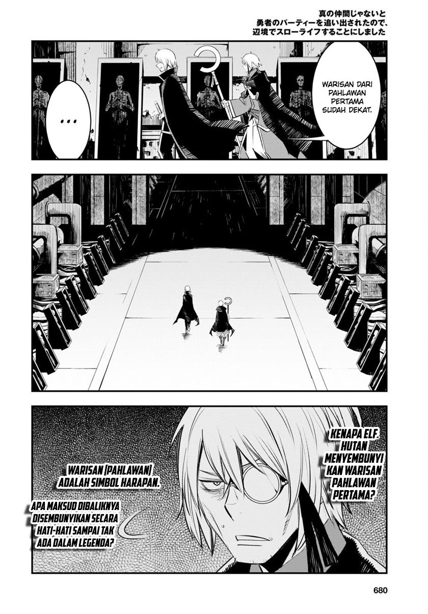 Shin no Nakama ja Nai to Yuusha no Party wo Oidasareta node, Henkyou de Slow Life suru Koto ni Shimashita Chapter 60 - halaman 12