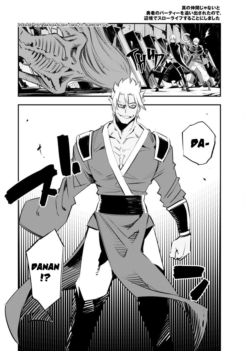 Shin no Nakama ja Nai to Yuusha no Party wo Oidasareta node, Henkyou de Slow Life suru Koto ni Shimashita Chapter 60 - halaman 14