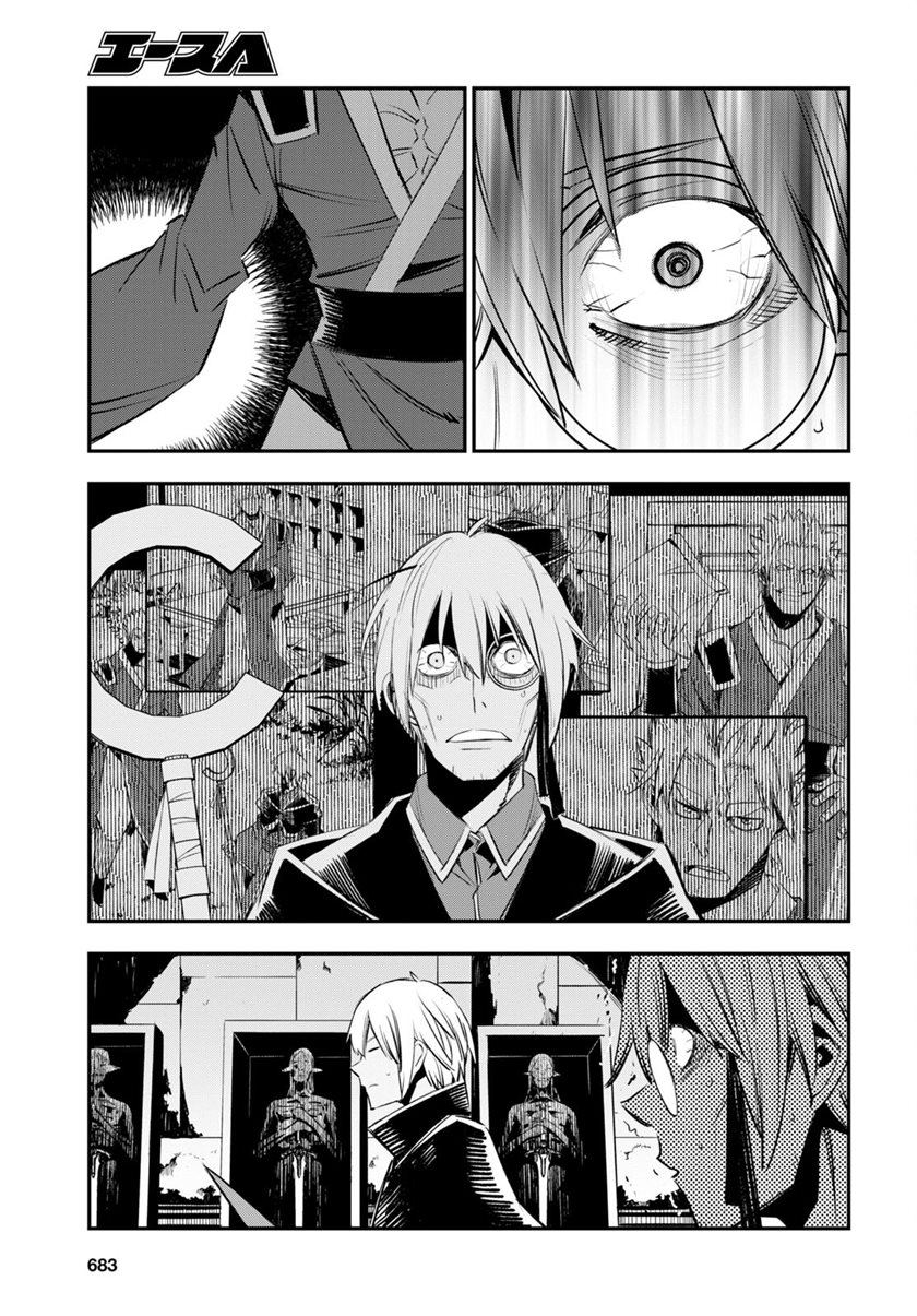 Shin no Nakama ja Nai to Yuusha no Party wo Oidasareta node, Henkyou de Slow Life suru Koto ni Shimashita Chapter 60 - halaman 15
