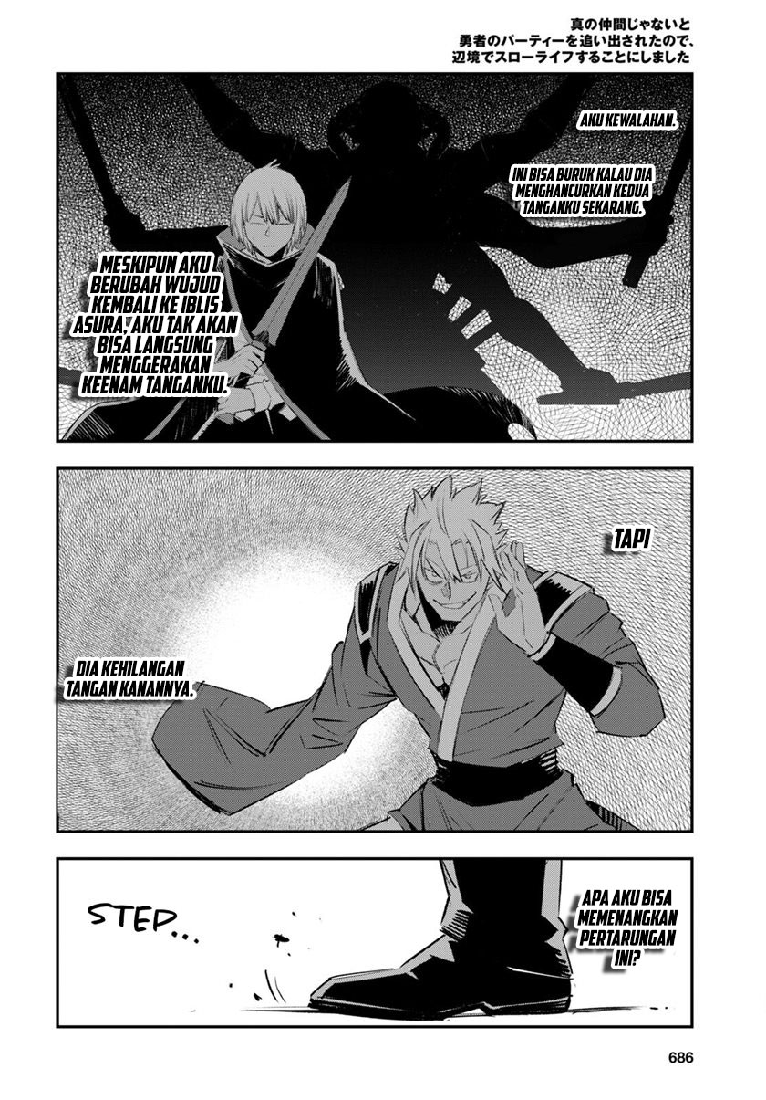 Shin no Nakama ja Nai to Yuusha no Party wo Oidasareta node, Henkyou de Slow Life suru Koto ni Shimashita Chapter 60 - halaman 18