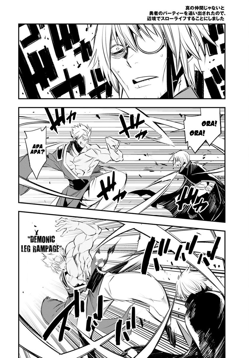 Shin no Nakama ja Nai to Yuusha no Party wo Oidasareta node, Henkyou de Slow Life suru Koto ni Shimashita Chapter 60 - halaman 22