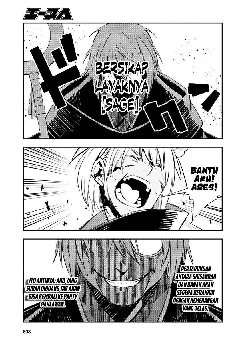 Shin no Nakama ja Nai to Yuusha no Party wo Oidasareta node, Henkyou de Slow Life suru Koto ni Shimashita Chapter 60 - halaman 25