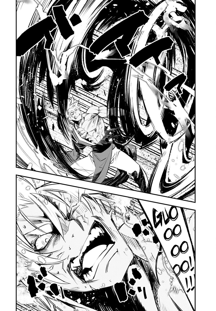 Shin no Nakama ja Nai to Yuusha no Party wo Oidasareta node, Henkyou de Slow Life suru Koto ni Shimashita Chapter 60 - halaman 28