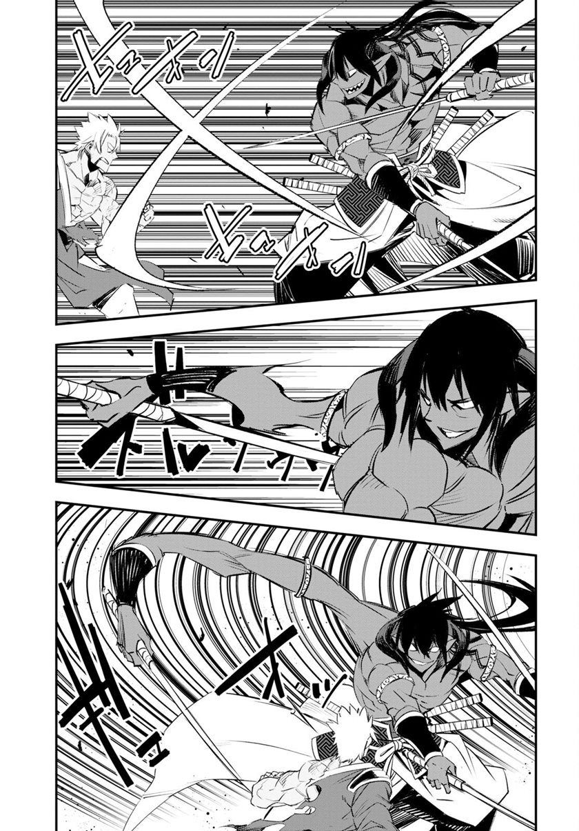 Shin no Nakama ja Nai to Yuusha no Party wo Oidasareta node, Henkyou de Slow Life suru Koto ni Shimashita Chapter 60 - halaman 33