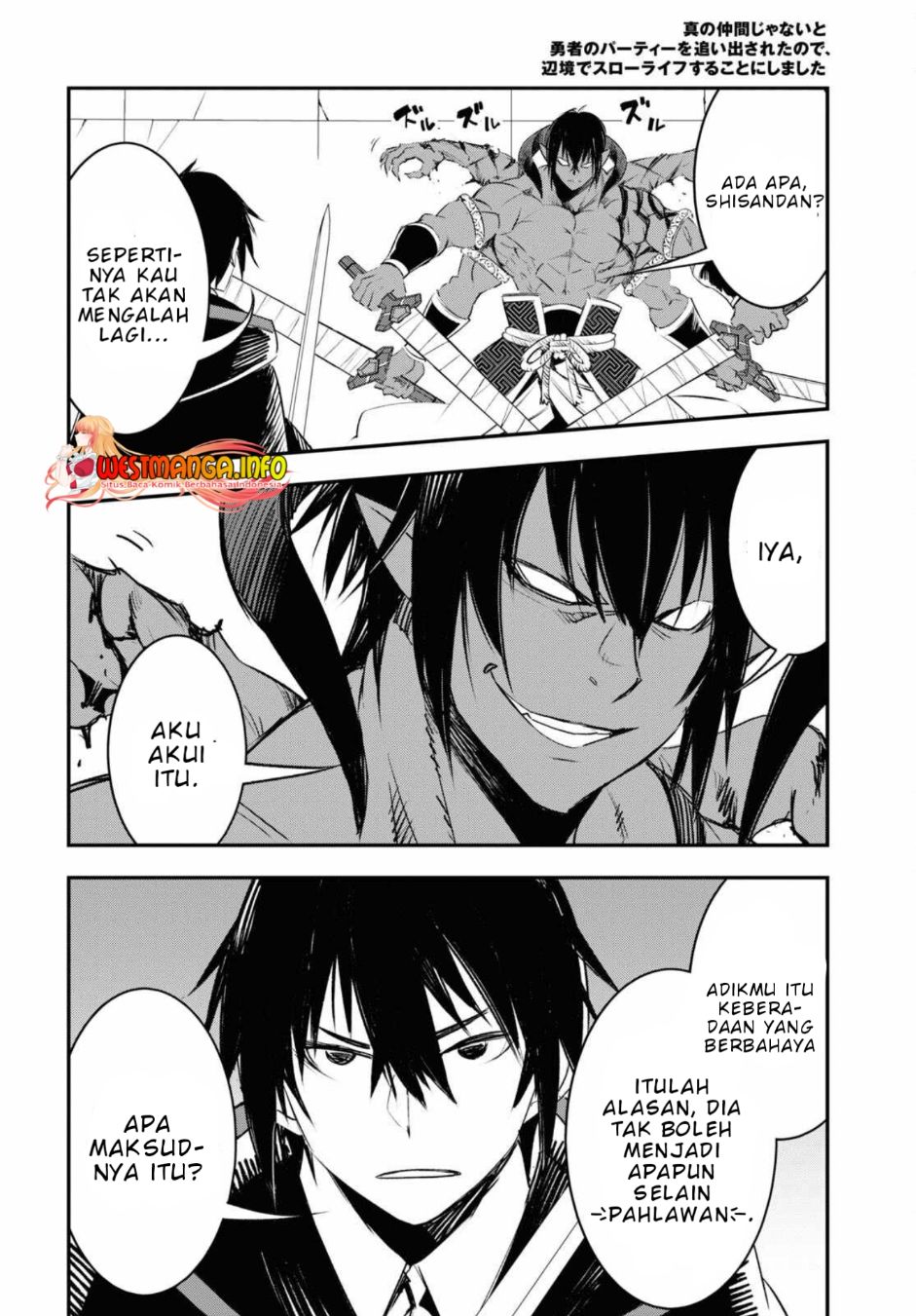 Shin no Nakama ja Nai to Yuusha no Party wo Oidasareta node, Henkyou de Slow Life suru Koto ni Shimashita Chapter 61 - halaman 9