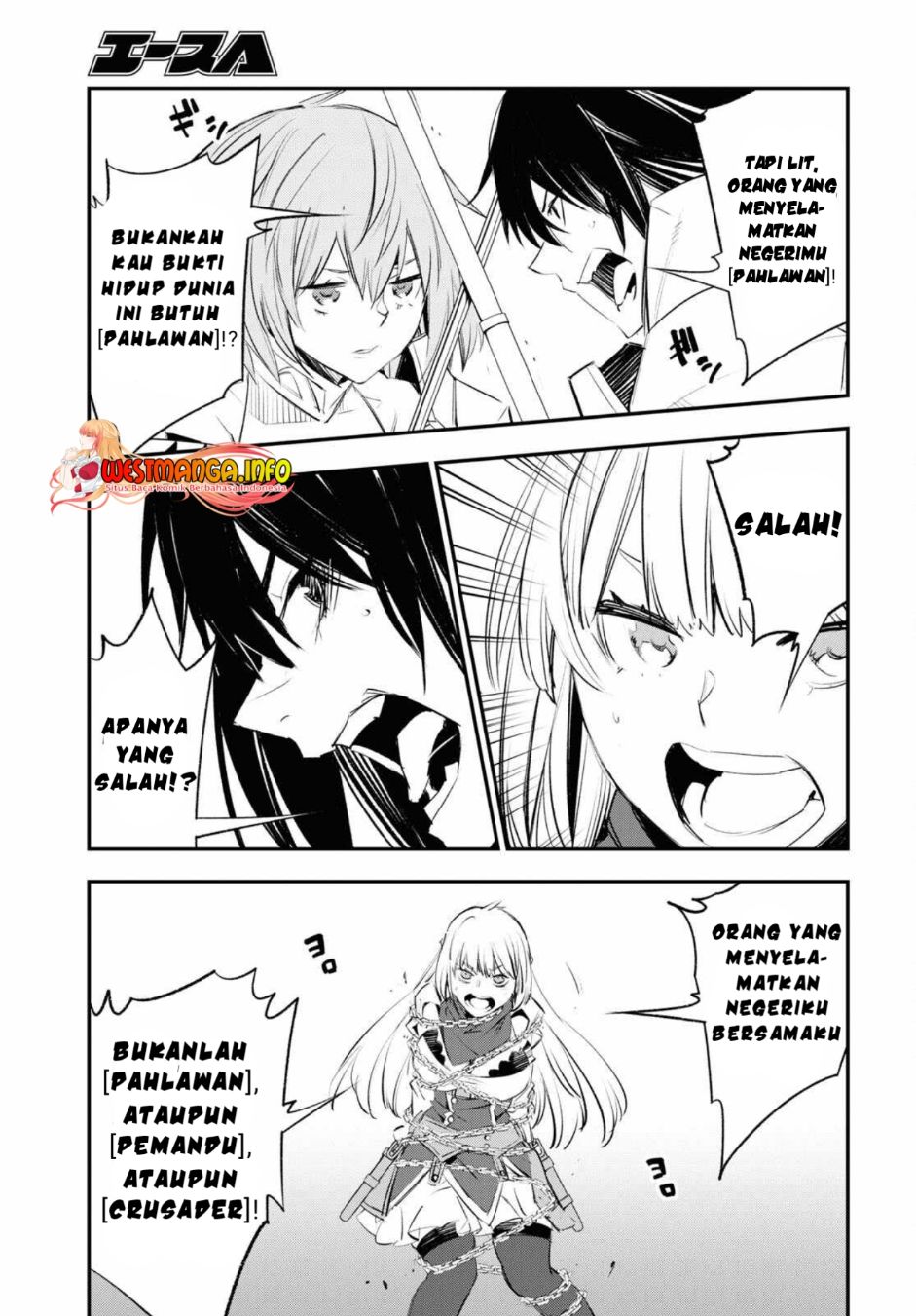Shin no Nakama ja Nai to Yuusha no Party wo Oidasareta node, Henkyou de Slow Life suru Koto ni Shimashita Chapter 62 - halaman 21