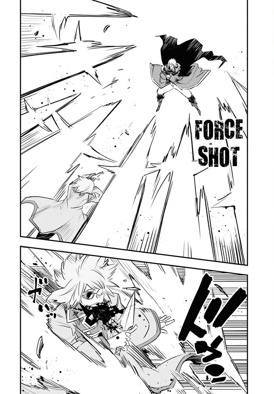 Shin no Nakama ja Nai to Yuusha no Party wo Oidasareta node, Henkyou de Slow Life suru Koto ni Shimashita Chapter 63 - halaman 4