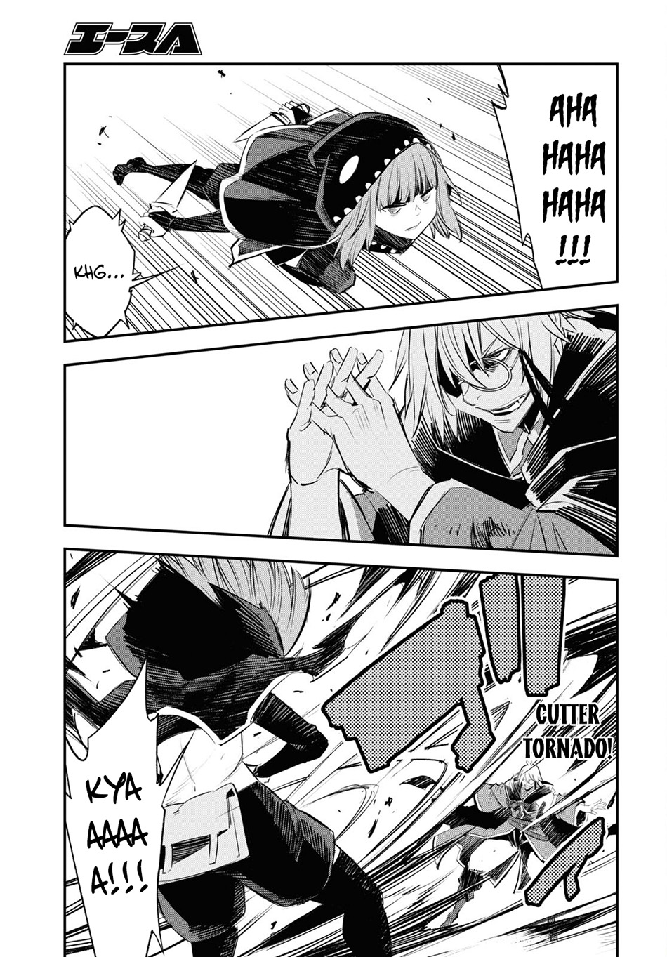 Shin no Nakama ja Nai to Yuusha no Party wo Oidasareta node, Henkyou de Slow Life suru Koto ni Shimashita Chapter 64 - halaman 11