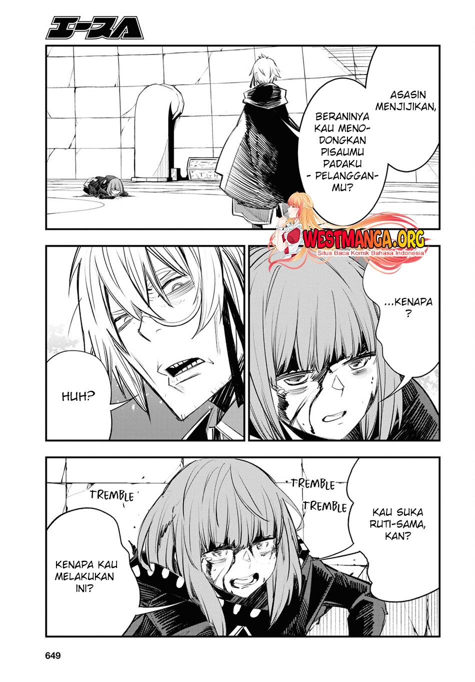 Shin no Nakama ja Nai to Yuusha no Party wo Oidasareta node, Henkyou de Slow Life suru Koto ni Shimashita Chapter 64 - halaman 13
